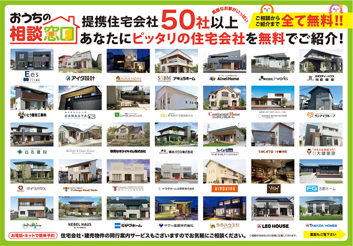 イベント情報